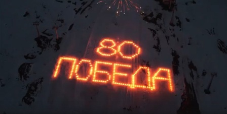 Новая служба на горе в Шерегеше